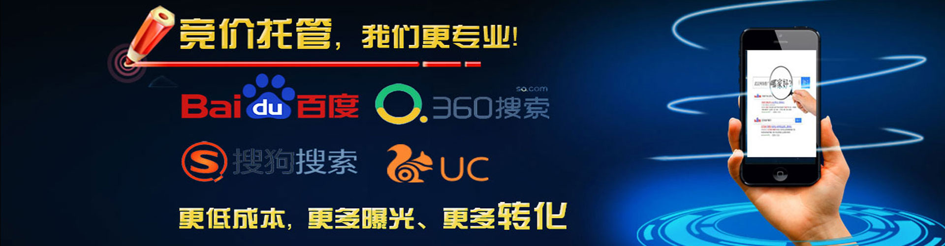 乐陵网络推广竞价